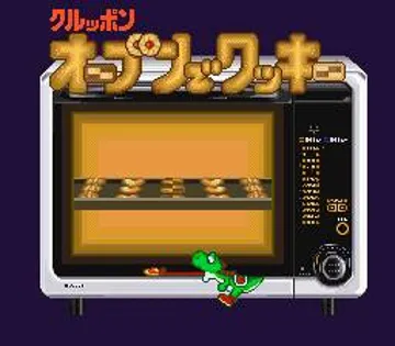 Yoshi no Cookie - Kuruppon Oven de Cookie (Japan) screen shot title